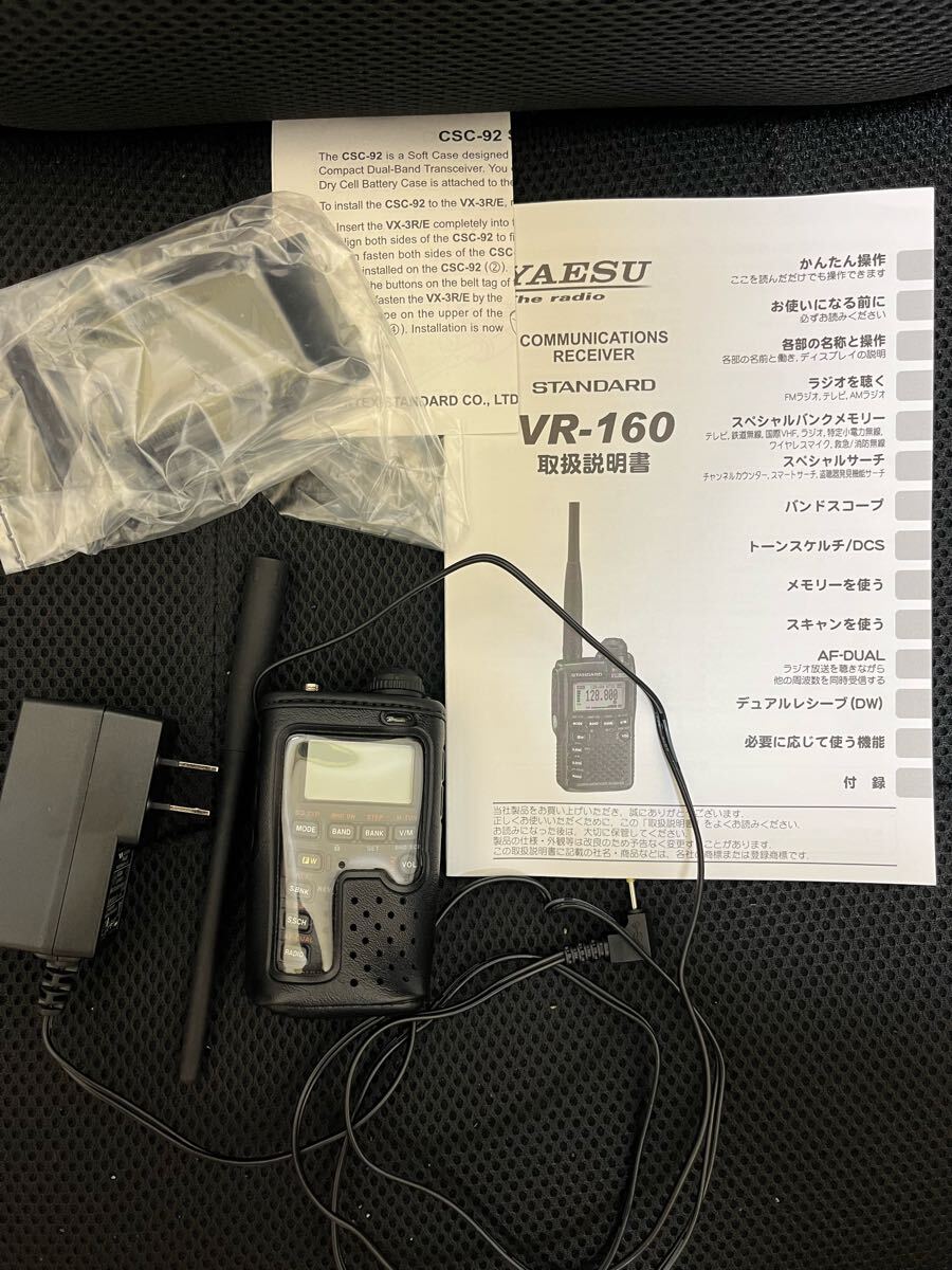VR-160 YAESU приемник рация приемопередатчик 
