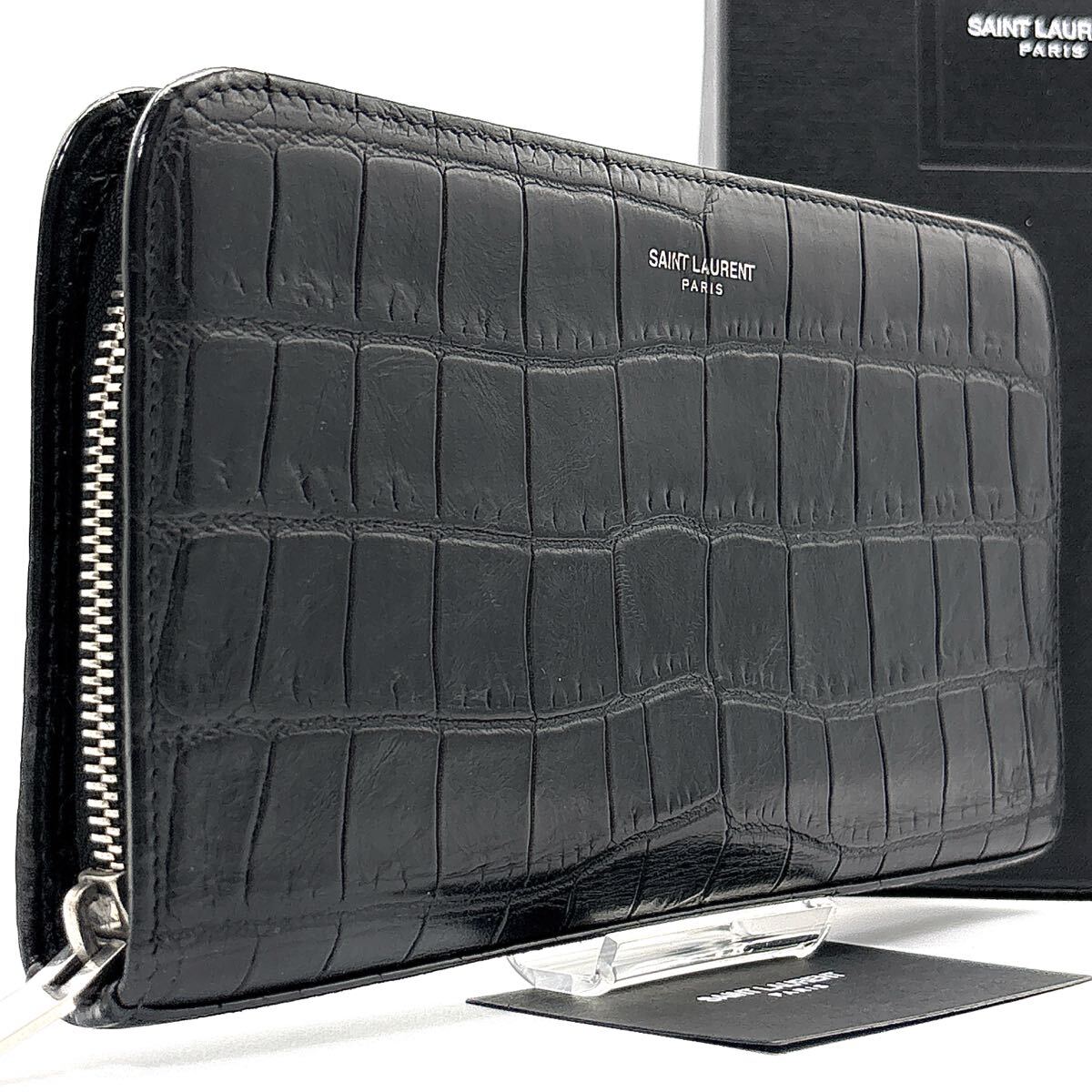 未使用級(jí)◆SAINT LAURENT サンローラン 長(zhǎng)財(cái)布 ロングウォレット クロコダイル エキゾチック 本革 ラウンドファスナー ブラック 黒 メンズ