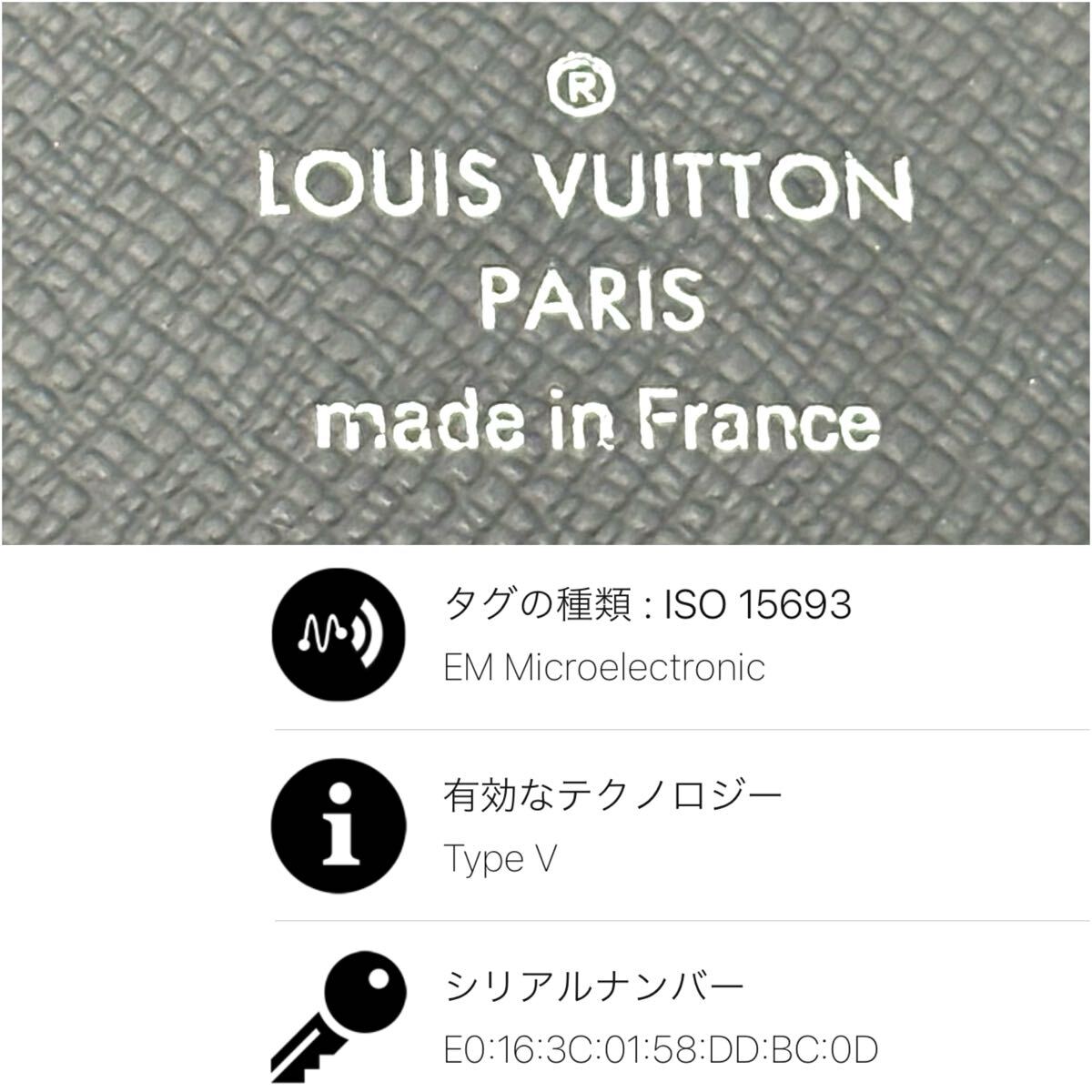 現(xiàn)行◆未使用級◆LOUIS VUITTON ルイヴィトン ジッピーヴェルティカル 長財布 ダミエグラフィット ラウンドファスナー ブラック