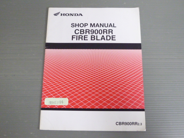CBR900RR FIRE BLADE Fire Blade 2 3 схема проводки иметь английский язык Honda магазин manual руководство по обслуживанию бесплатная доставка CBR900RR FIRE BLADE Fire Blade 2 3 схема проводки иметь английский язык Honda магазин manual руководство по обслуживанию бесплатная доставка