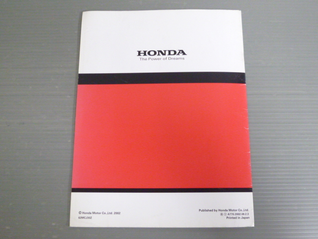 CBR900RR FIRE BLADE Fire Blade 2 3 схема проводки иметь английский язык Honda магазин manual руководство по обслуживанию бесплатная доставка 
