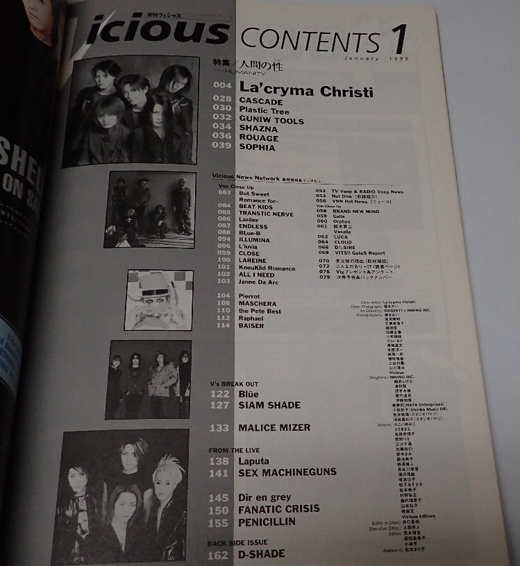 ●「VICIOUS　月刊ヴィシャス　1999年1月」　シンコー?ミュージック
