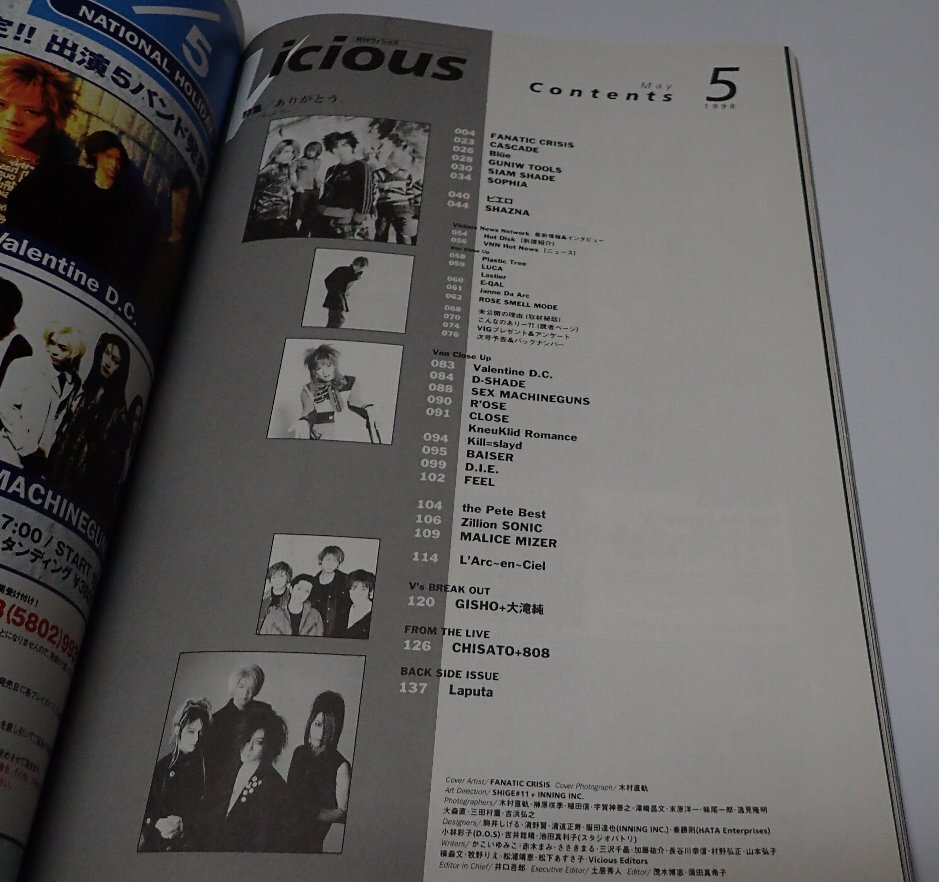 ●「VICIOUS　月刊ヴィシャス　1998年5月」　シンコー?ミュージック