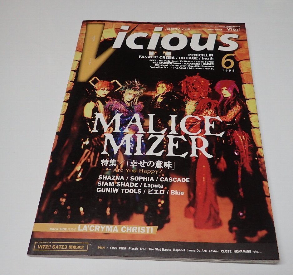 ●「VICIOUS　月刊ヴィシャス　1998年6月」　シンコー?ミュージック