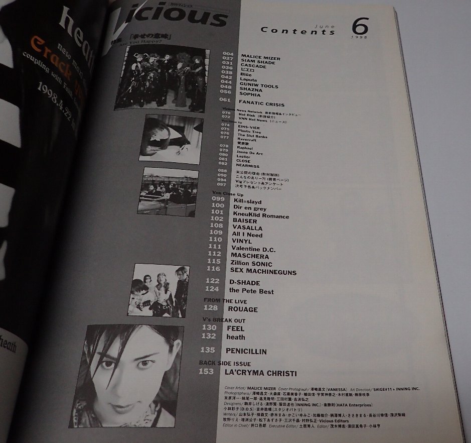 ●「VICIOUS　月刊ヴィシャス　1998年6月」　シンコー?ミュージック