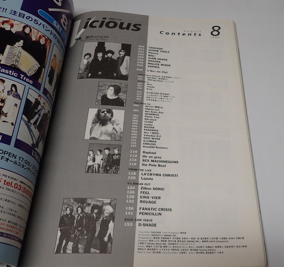 ●「VICIOUS　月刊ヴィシャス　1998年8月」　シンコー?ミュージック
