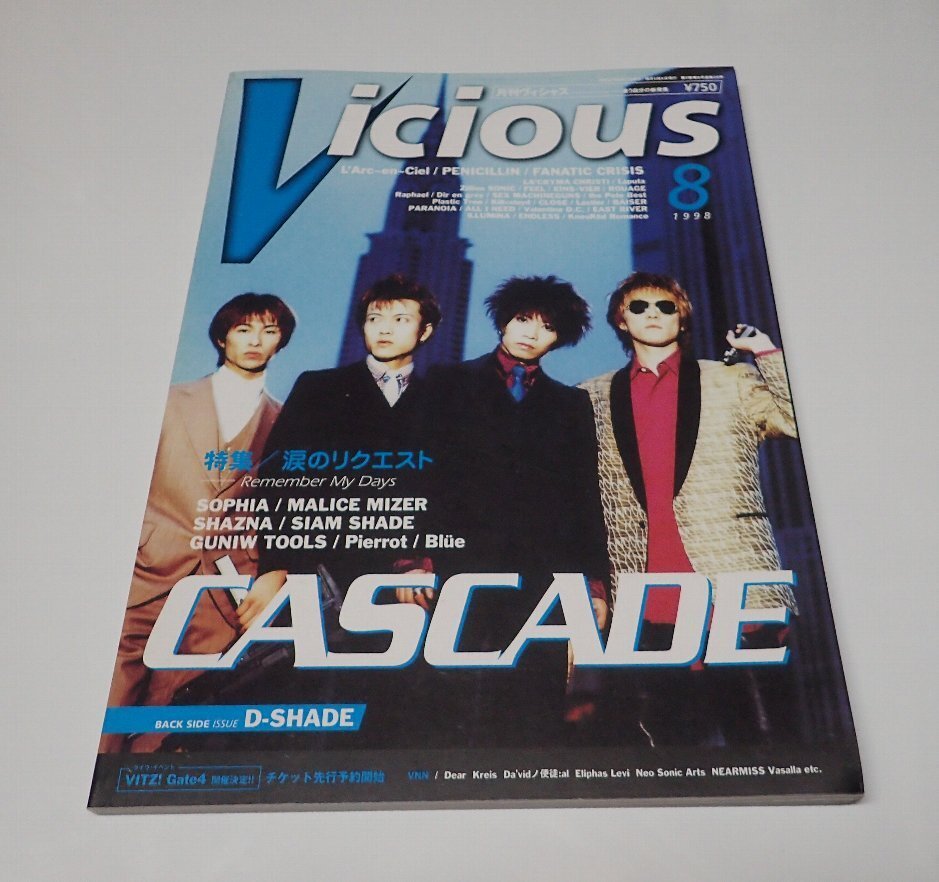 ●「VICIOUS　月刊ヴィシャス　1998年8月」　シンコー?ミュージック