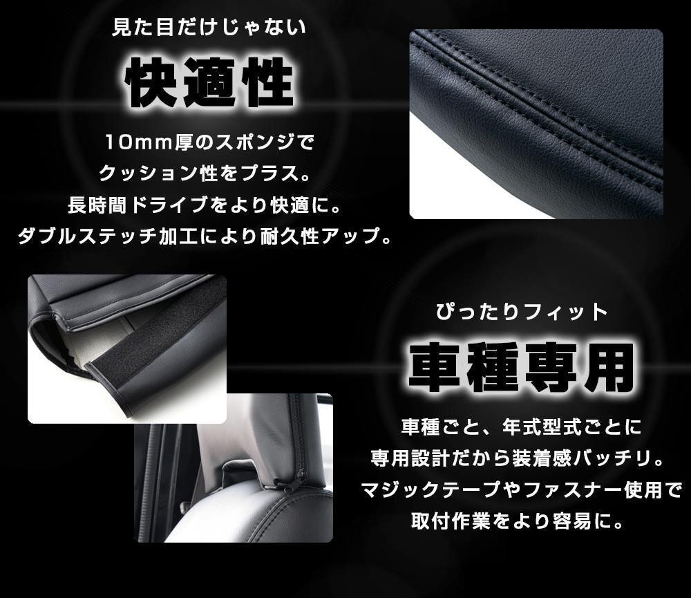 シートカバー + アーム ハイゼットカーゴ S321/331V ヘッド分割型 Azur コンソールボックス 內(nèi)裝お得セット 即納送料無料 沖縄発送不可