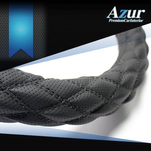 ハンドルカバー LM + シートカバー + トラック用コンソールボックス トヨエース 7型 標(biāo)準(zhǔn) Azur 內(nèi)裝快適セット 送料無(wú)料 沖縄不可