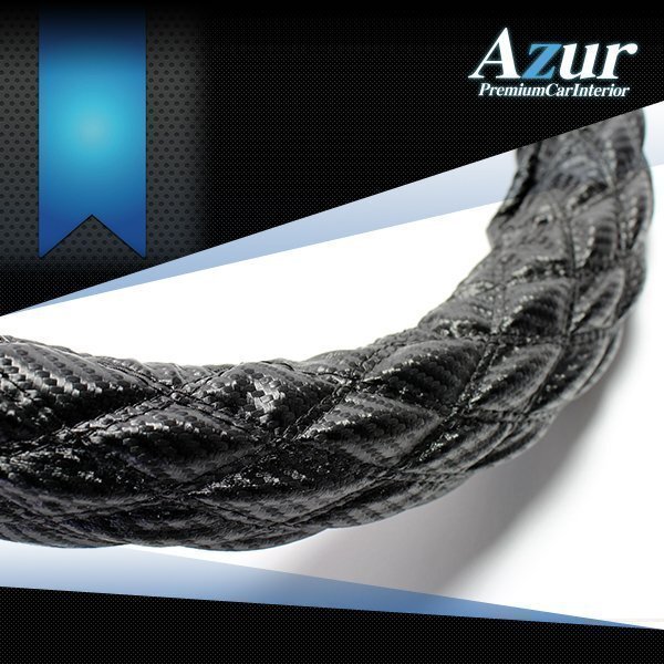 ハンドルカバー S + シートカバー + トラック用コンソールボックス デルタトラック 5型 ワイド Azur 內(nèi)裝快適セット 送料無料 沖縄不可