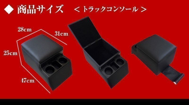 ハンドルカバー LM + シートカバー + トラック用コンソールボックス トヨエース 8型 標(biāo)準(zhǔn) Azur 內(nèi)裝快適セット 送料無料 沖縄不可