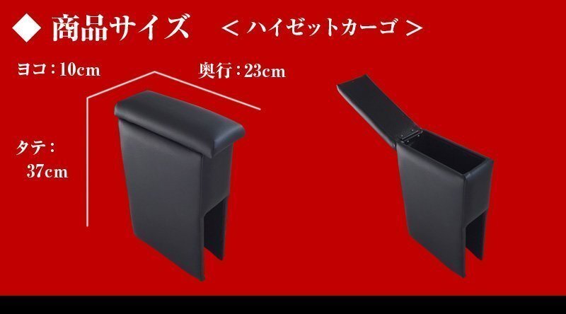 シートカバー + アーム ハイゼットカーゴ S321/331V ヘッド分割型 Azur コンソールボックス 內(nèi)裝お得セット 即納送料無料 沖縄発送不可
