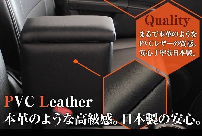 ジムニー JB64W/JB74W アームレスト 軽自動車 黒 日本制 スズキ コンソールボックス 収納 肘掛け Azur 即納 送料無料 沖縄発送不可