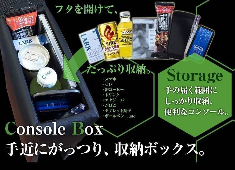マーチ K11 アームレスト 日本制 コンソールボックス 日産 収納 肘掛け Azur 即納 送料無料 沖縄発送不可