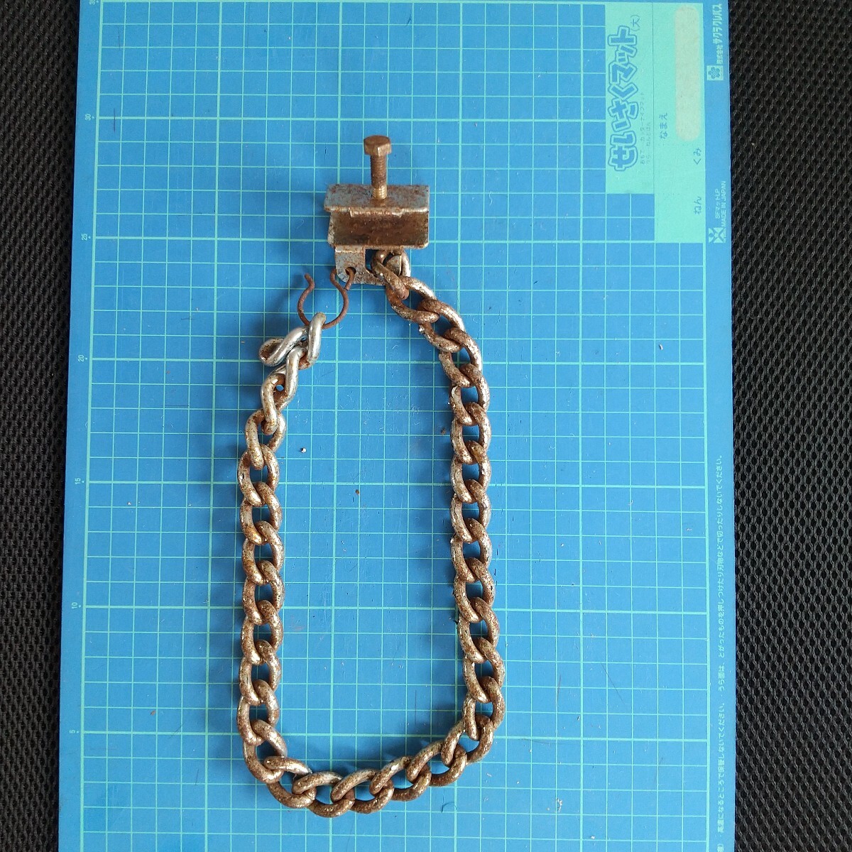 アースチェーン　レトロ　旧車_画像1