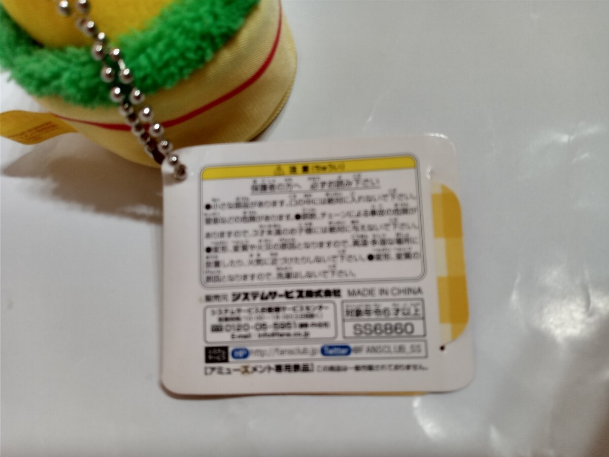 2012年　リラックマ　福よこいマスコットキーチェーン　キイロイトリ_画像7