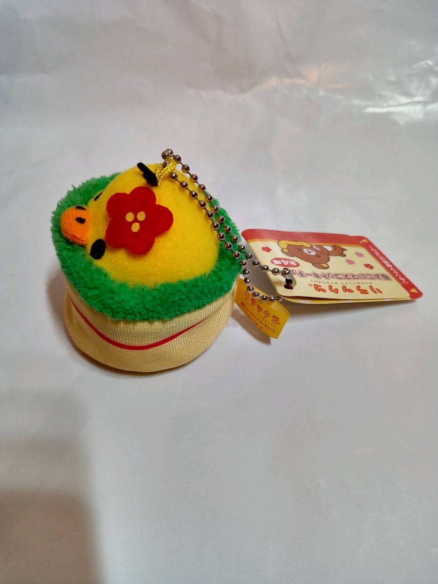 2012年　リラックマ　福よこいマスコットキーチェーン　キイロイトリ_画像3