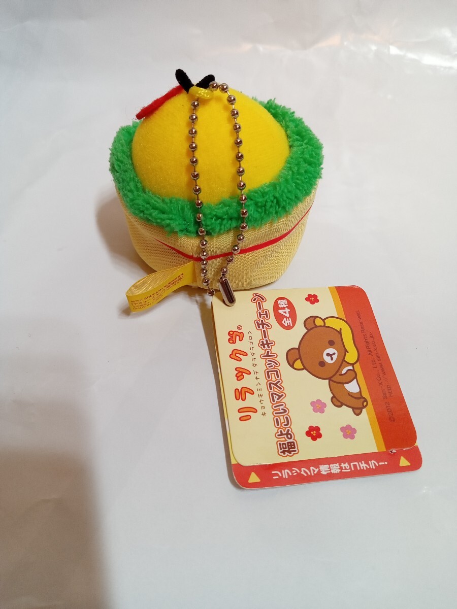 2012年　リラックマ　福よこいマスコットキーチェーン　キイロイトリ_画像4