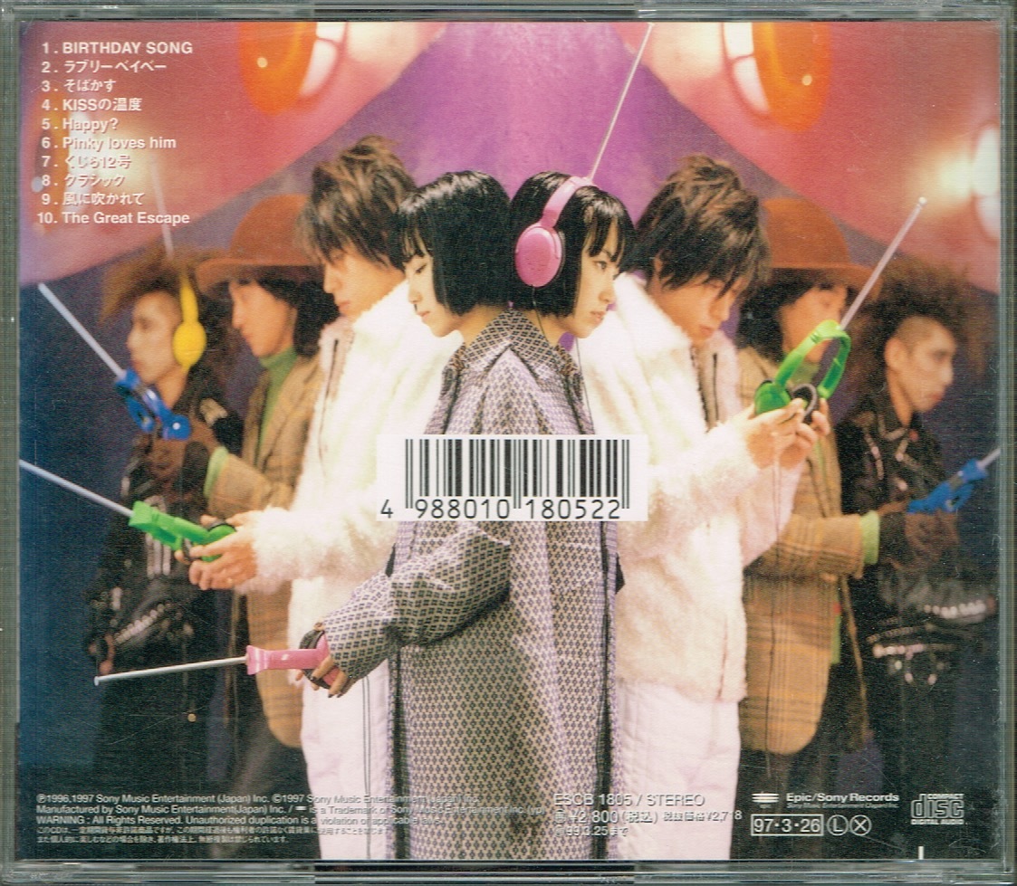 JUDY AND MARY【THE POWER SOURCE】★CD