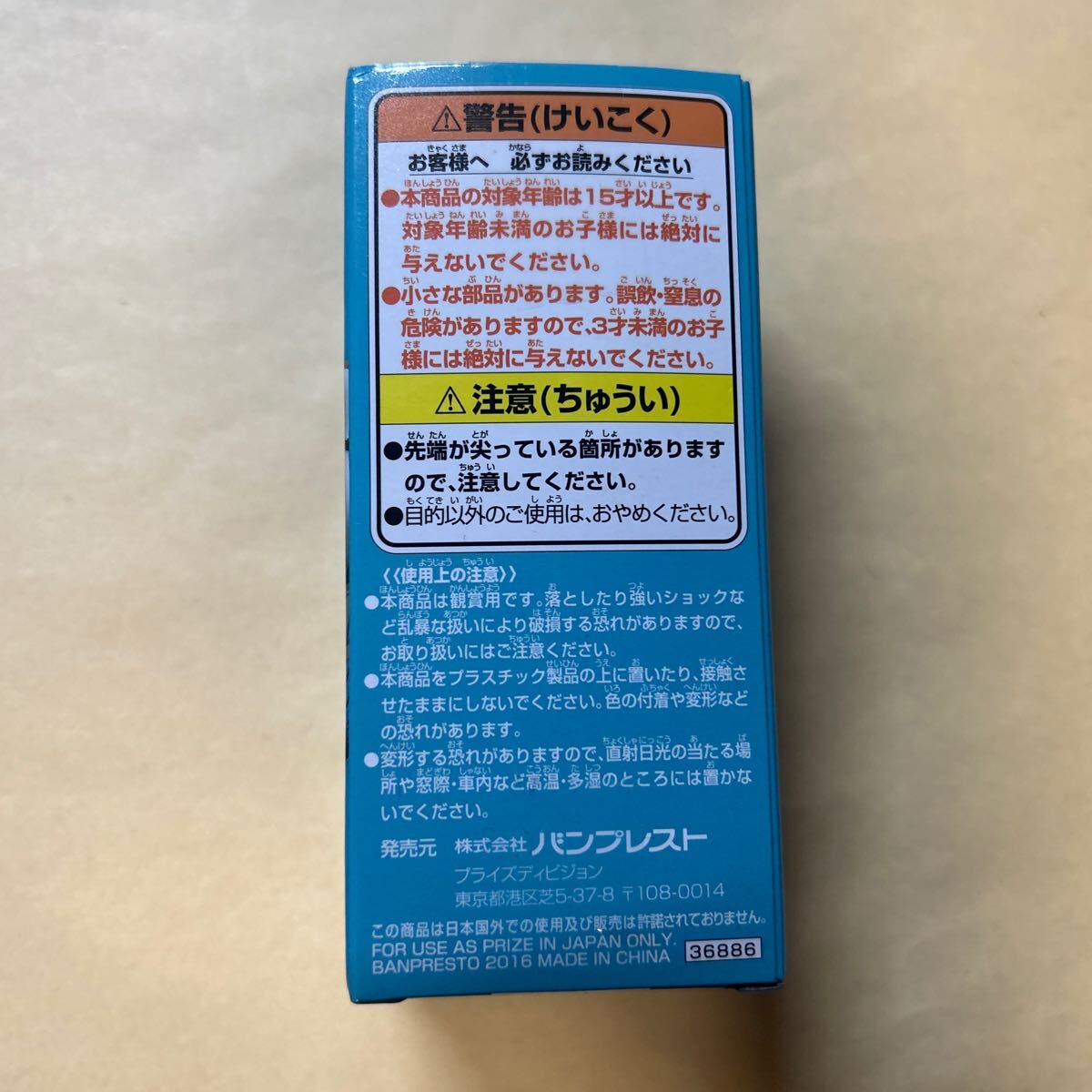 item_image_3