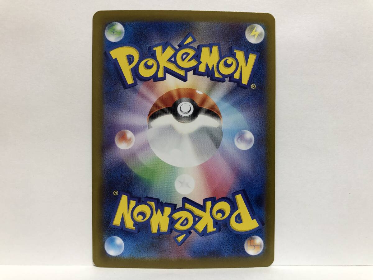 ポケモンカード ブースターex RR テラスタルフェス 新品 他にも出品中 同梱可能_画像2