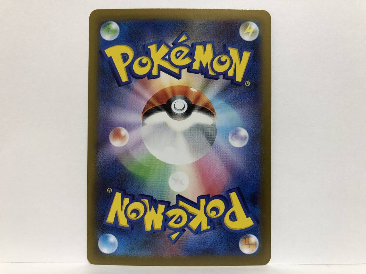 ポケモンカード カブルモ マスターボールミラー C ブラックボルト 新品 他にも出品中 同梱可能_画像2