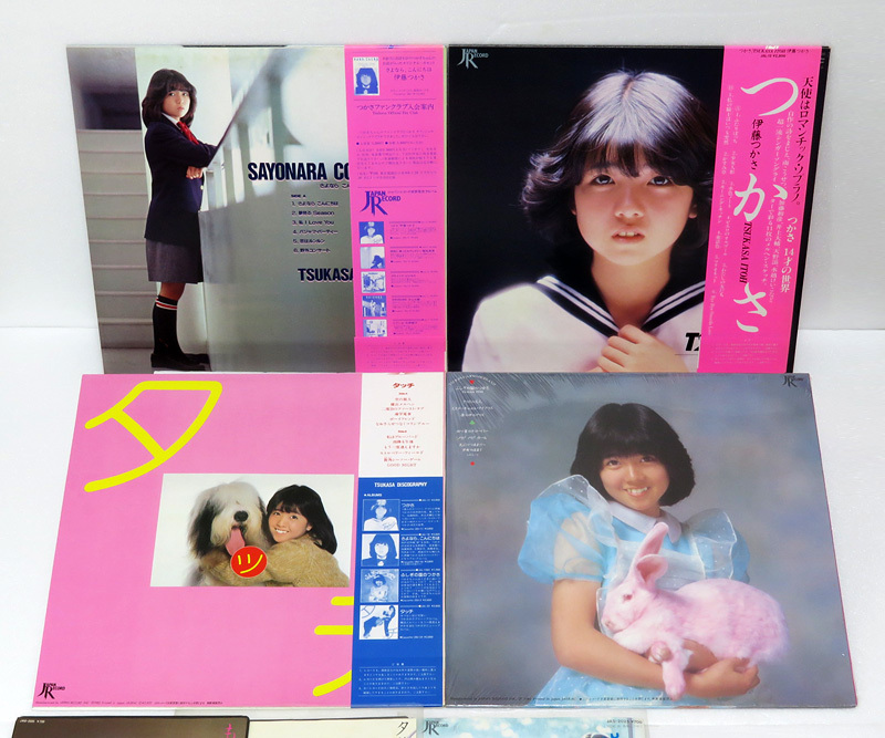 【中古レコード盤】伊藤つかさ：ふしぎの國のつかさ / タッチ / つかさ / さよなら、こんにちは など：EP4枚?LP盤4枚セット 計8枚まとめ