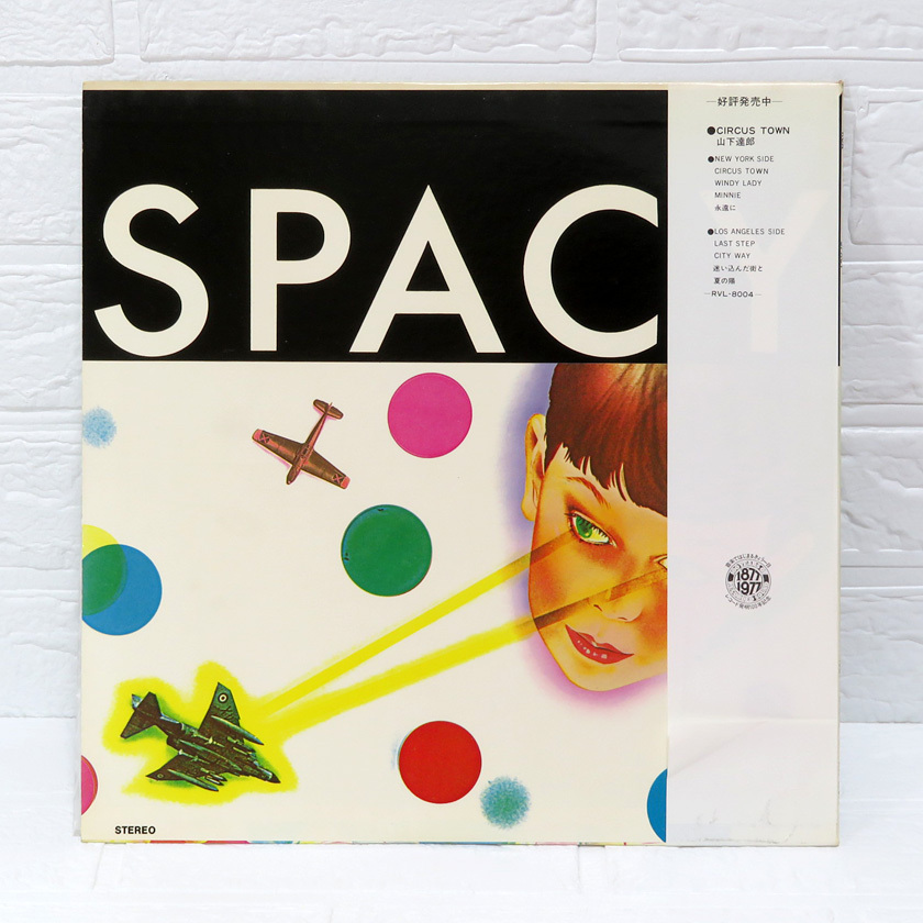 中古レコード盤】山下達郎：SPACY / スペイシー：LP盤：RCA：RVL