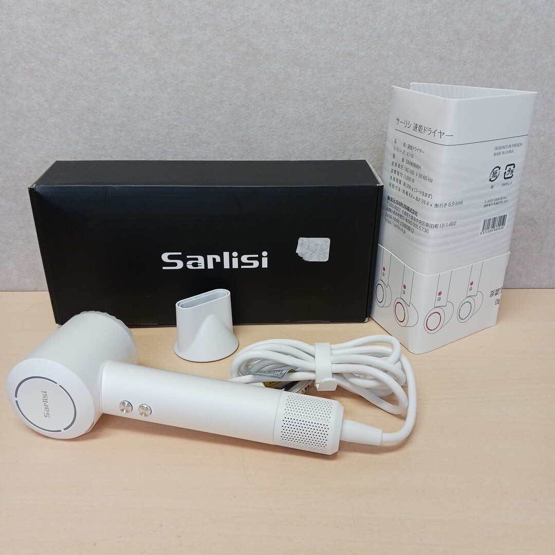 y061907k Sarlisi ドライヤー マイナスイオン ヘア 3段階風速 3風温モード 1200W 2.6m/分 356g マグネット式ノズル付き ホワイト_画像1
