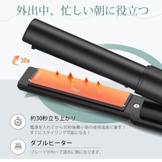 y062013k ヘアアイロン コードレス ストレートアイロン ミニ 小型 持ち運び 両用 USB充電式 2way カール 160/180/200度設定