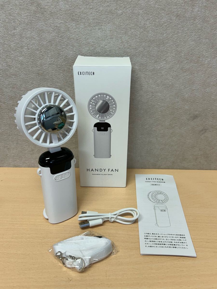 y060906a Excitech ハンディファン 携帯 小型 扇風機 静音 冷却プレート Type-C 風量3段階調節
