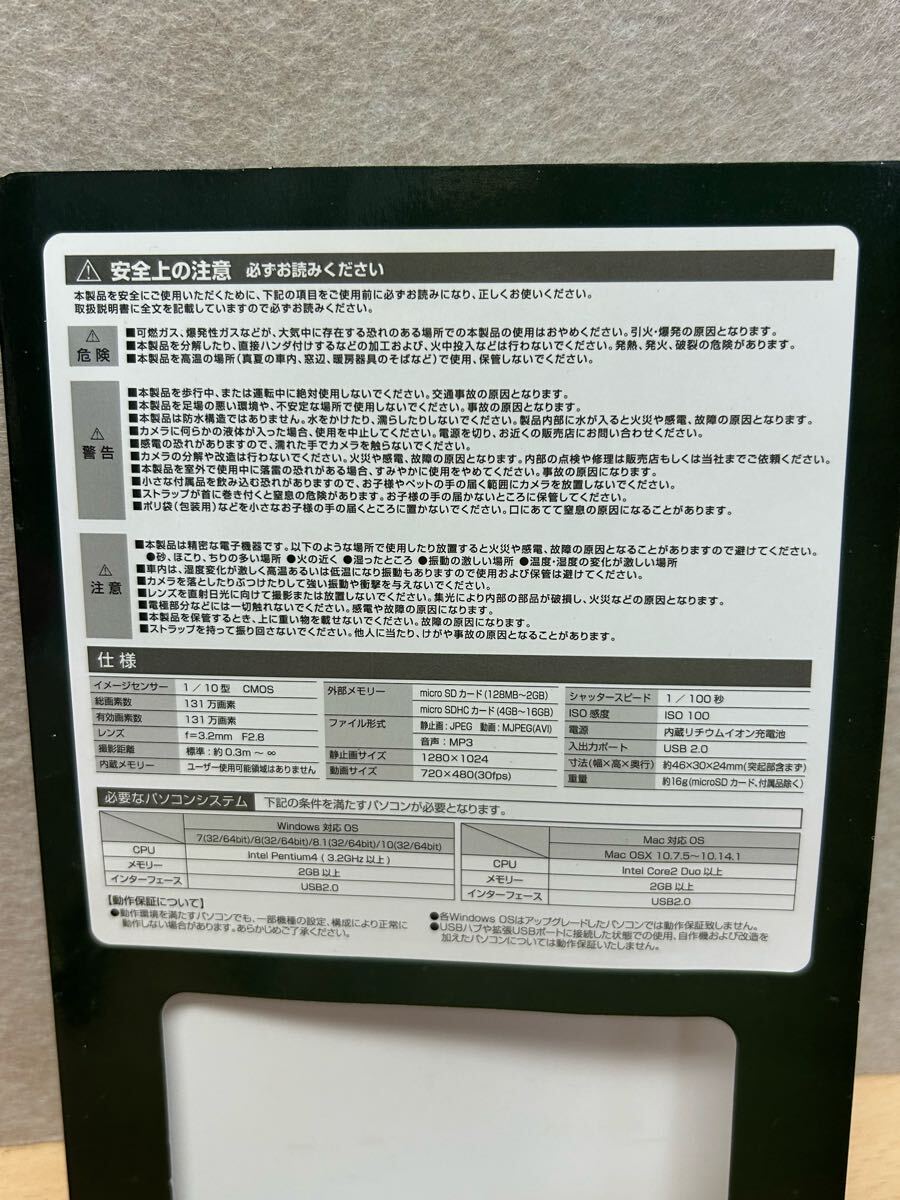 y062408a Kenko トイカメラ DSC Pieni Cheese 131萬畫素 デジタルカメラ カメラ