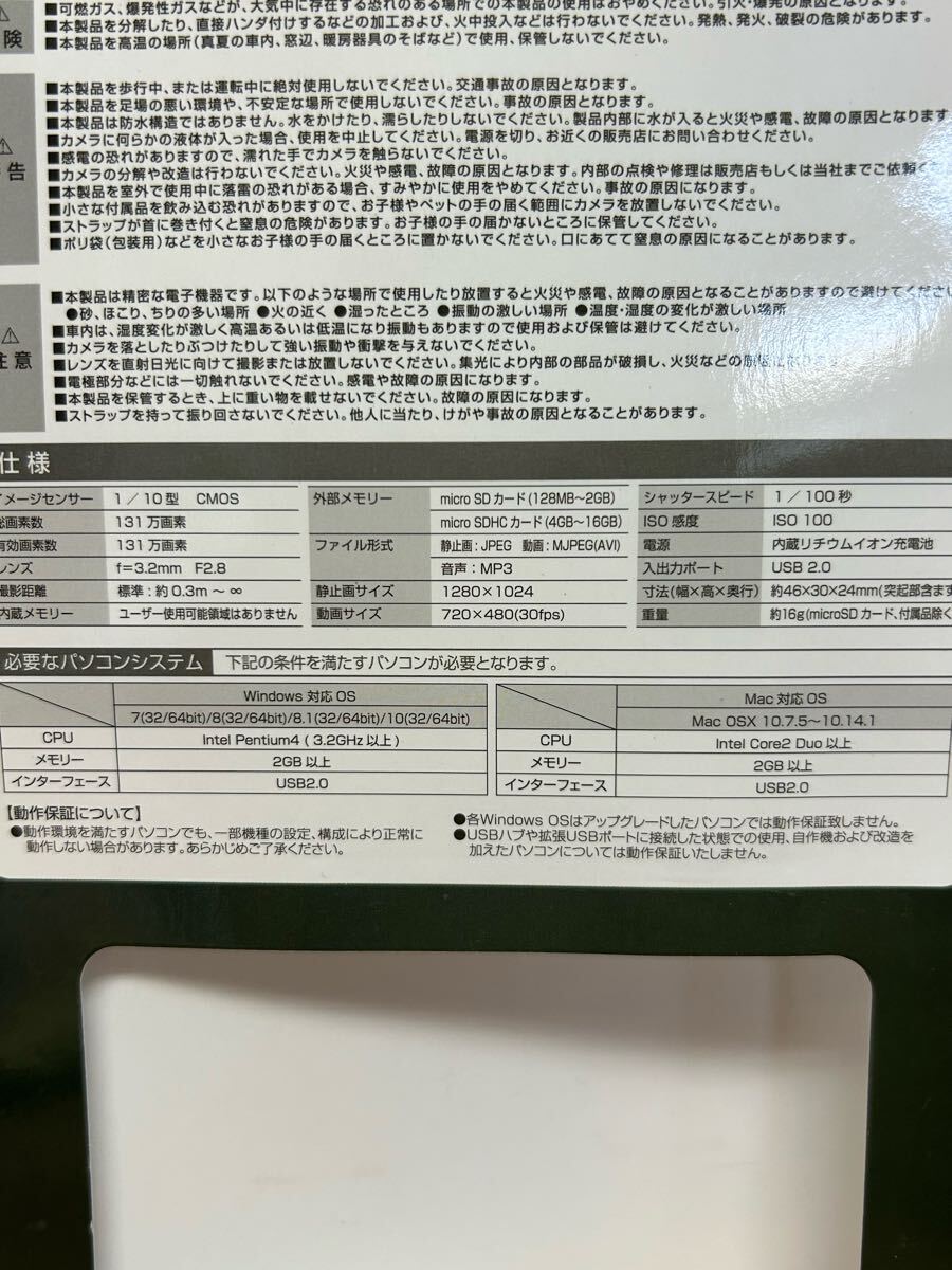 y062408a Kenko トイカメラ DSC Pieni Cheese 131萬畫素 デジタルカメラ カメラ