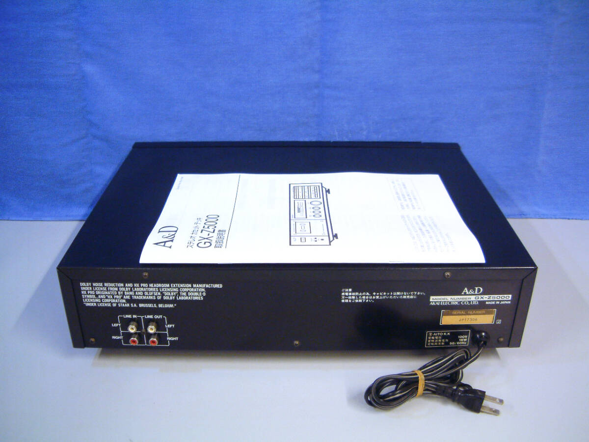 ◆【ＯＨ済み！完動(dòng)品】A&D GX-Z5000 高級(jí)２ヘッドデッキ 極上スーパーＧＸヘッド！テープに優(yōu)しく安定走行のＤＤシングルキャプスタン◆