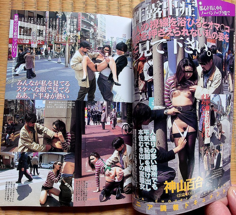 発熱にゃんにゃんPRESS　1997年２月號 ～ 1998年８月號 不揃い9冊セット　ニャン2倶楽部　超美品　野外露出　素人投稿