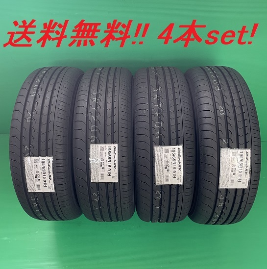 бесплатная доставка!! Yokohama BluEarth RV RV03CK 175/65R15 84H 4 шт. комплект бесплатная доставка!! Yokohama BluEarth RV RV03CK 175/65R15 84H 4 шт. комплект