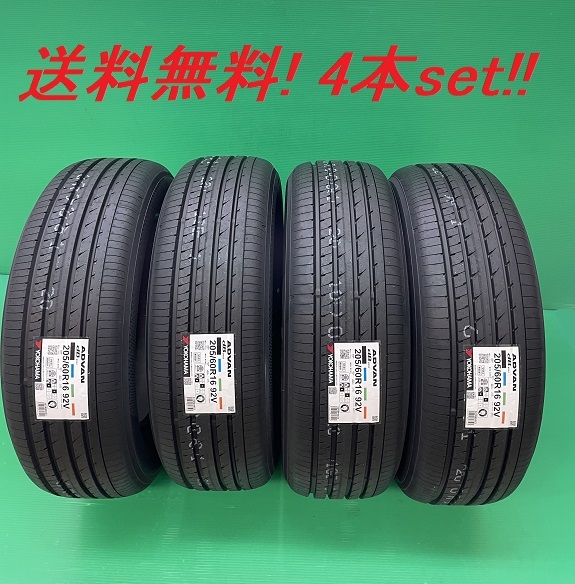 送料無料!ヨコハマ アドバンdB V553 245/45R18 100W XL 4本セット