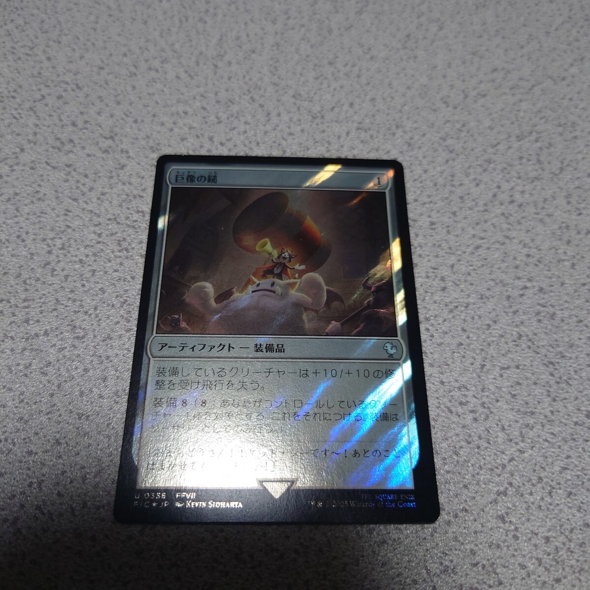 MTG FIN. изображение. . японский язык волна foil один листов Final Fantasy Final Fantasy. показатель человек панель FIC быстрое решение 
