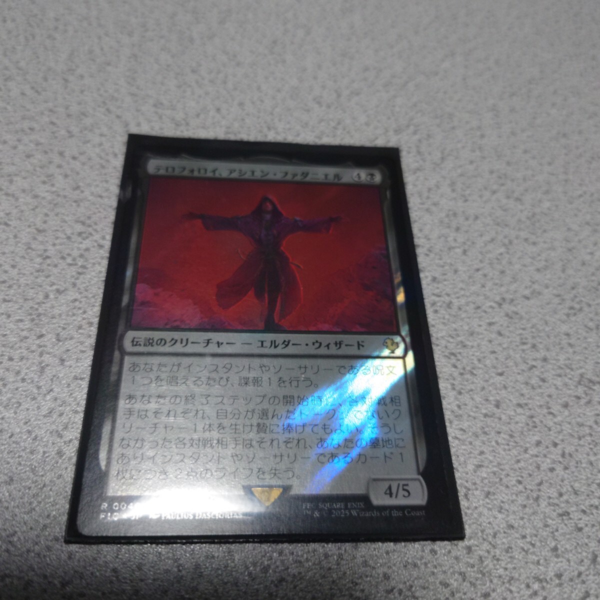 MTG 稀少 テロフォロイ・アシエン・ファダニエル 日本語 拡張アート FOIL MTG FIN テロフォロイ、アシエン・ファダニエル 日本語サージ