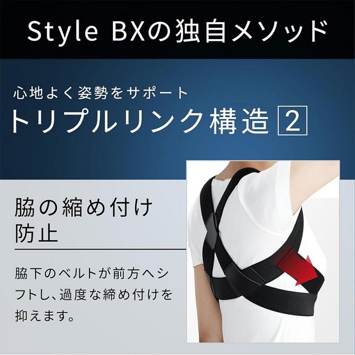 MTG Style BX スタイルビーエックス Sサイズ（胸囲62～79cm） ブラック