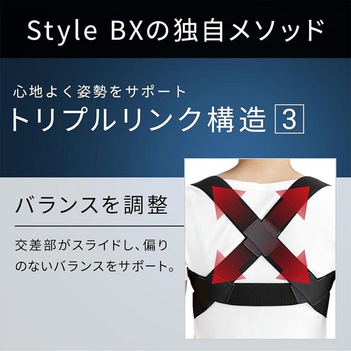 MTG Style BX スタイルビーエックス Sサイズ（胸囲62～79cm） ブラック