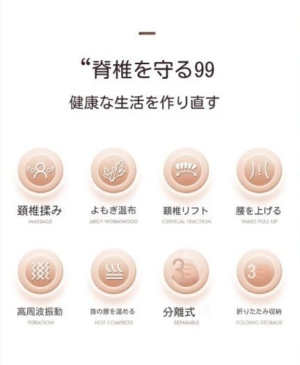 頚椎全身マッサージ器首腰背部腳足多機(jī)能家庭用リクライニングチェア電動(dòng)マッサージチェアマットマットレス