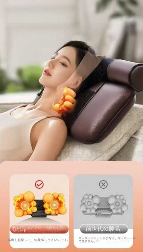 全身多機能揉み家庭用加熱肩首腰背マッサージベッド