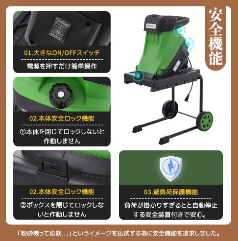 ガーデンシュレッダー 電動粉砕機(jī) 竹 枝 木 家庭用 小型 軽量 BOX付き
