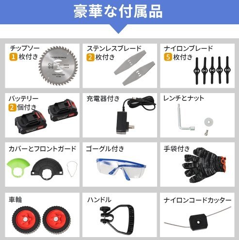 草刈り機(jī) 充電式 折りたたみ 超軽量 高速回転 大容量バッテリー 3段階角度調(diào)節(jié) 刈払機(jī) 草刈機(jī) 芝刈機(jī) 伸縮角度調(diào)整 チップソー ブレード 電