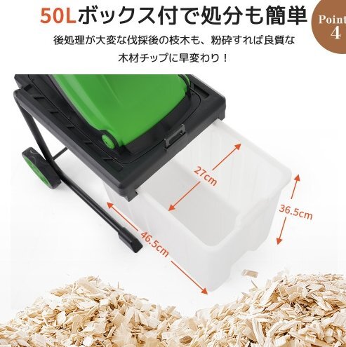 ガーデンシュレッダー 電動粉砕機(jī) 竹 枝 木 家庭用 小型 軽量 BOX付き