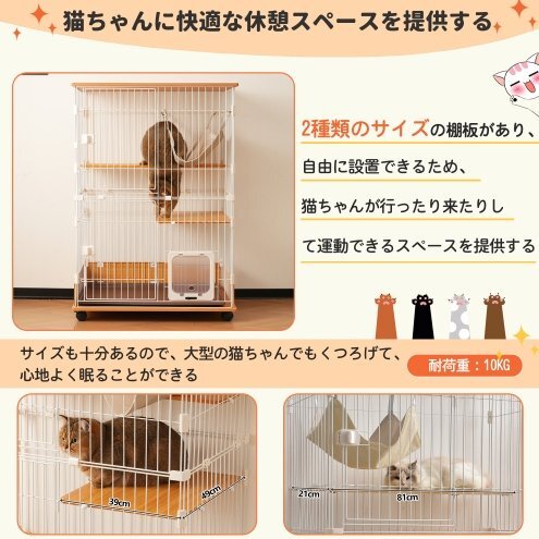 貓 キャットケージ 木制 二段 ナチュラル 1段2段可能 キャスター付 キャットハウス留守番 保護 脫走防止 多頭飼い