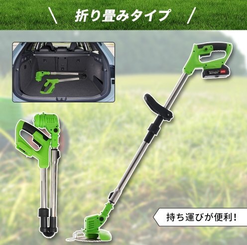 草刈り機(jī) 充電式 折りたたみ 超軽量 高速回転 大容量バッテリー 3段階角度調(diào)節(jié) 刈払機(jī) 草刈機(jī) 芝刈機(jī) 伸縮角度調(diào)整 チップソー ブレード 電
