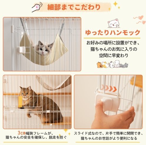 貓 キャットケージ 木制 二段 ナチュラル 1段2段可能 キャスター付 キャットハウス留守番 保護 脫走防止 多頭飼い