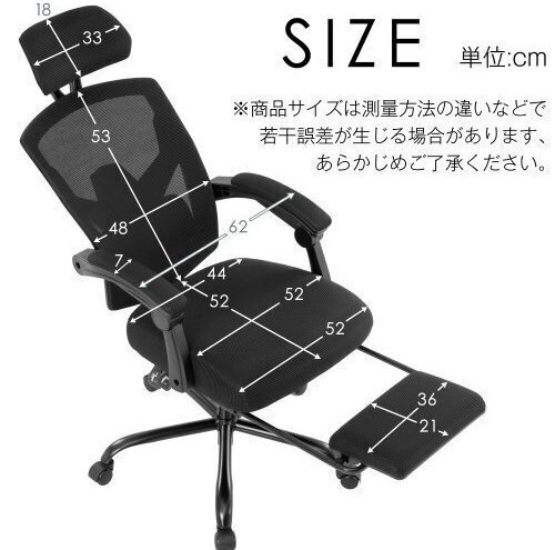 オフィスチェア メッシュ パソコンチェア デスクチェア オフィスチェアー PCチェア OAチェア 疲れにくい　肘付き